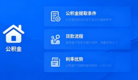 松原公积金一个月可以交两次吗？
